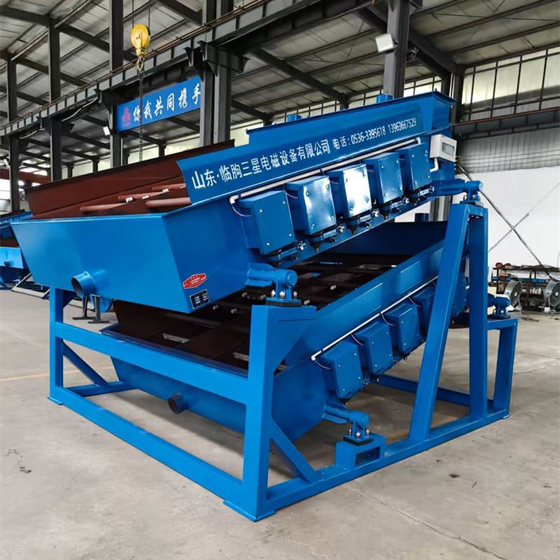 Double-layer Electromagnetic Vibrating Screen